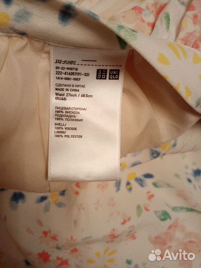 Юбка uniqlo ines de la fressange