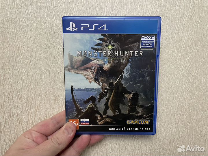 Monster Hunter World