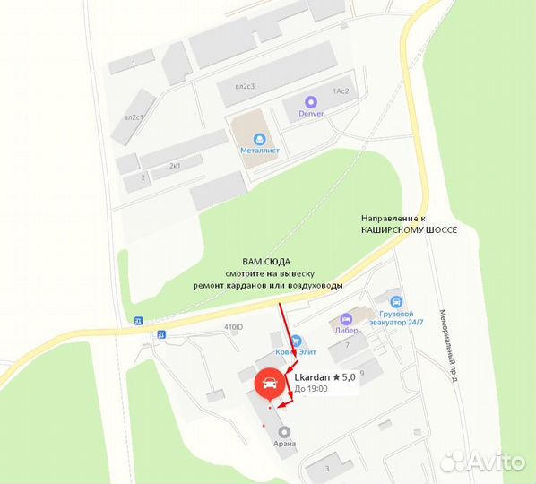 Ремонт карданных валов. Дастер,Кашкай,Х Трейл, Газ