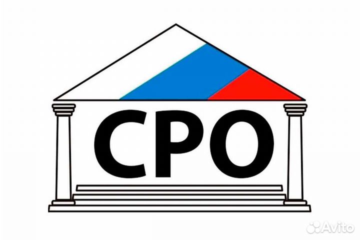 Допуск СРО, нрс, упк, соут, лицензии, сертификаты