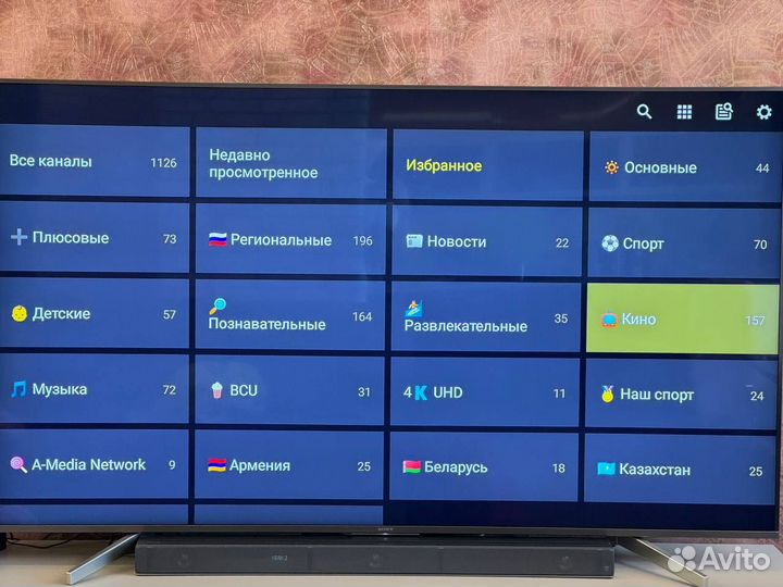 TOX 3 с аэропультом 4000 кан андроид тв приставка