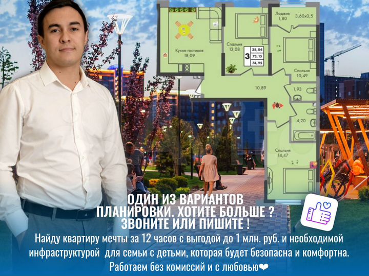 3-к. квартира, 74 м², 6/16 эт.