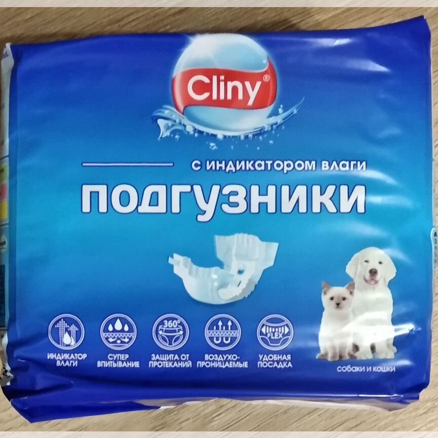 Подгузники Cliny