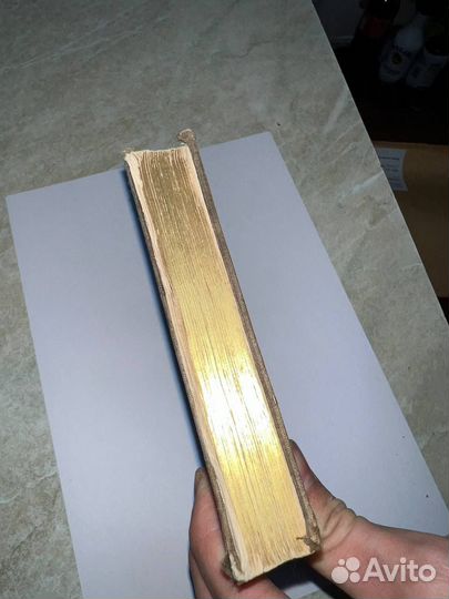 Антикварные книги