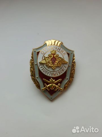 Знак 