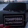 Пользователь