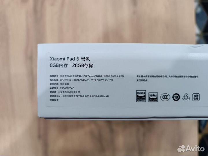 Планшет Xiaomi mi pad 6 global 8/128