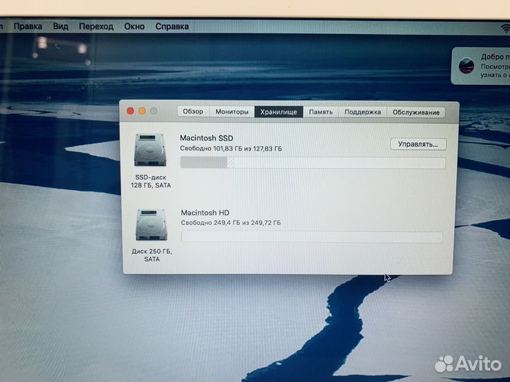 Apple MacBook 13 4/120+250