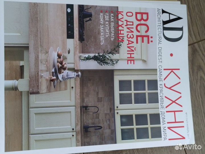 Журналы AD architecture design