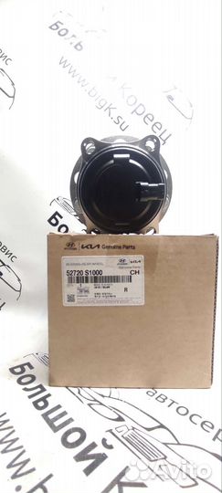 Задняя ступица для Hyundai SantaFe \ Palisad 2wd