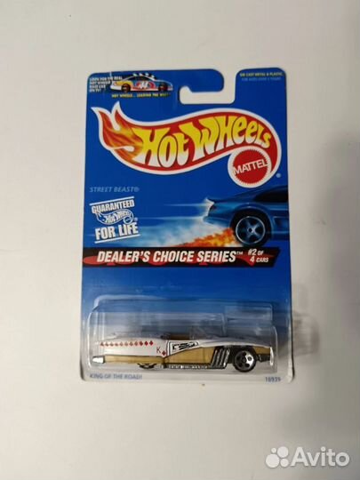 Hot wheels #1