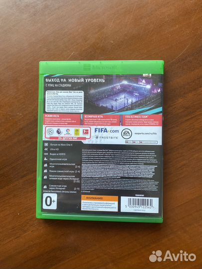 Fifa 20 на xbox one