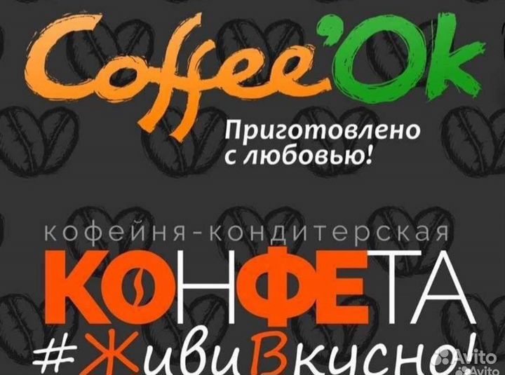 Повар универсал