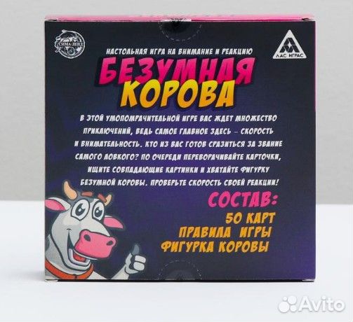 Настольная игра Безумная корова