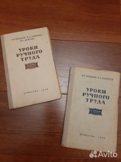 Учебники и учебные пособия СССР