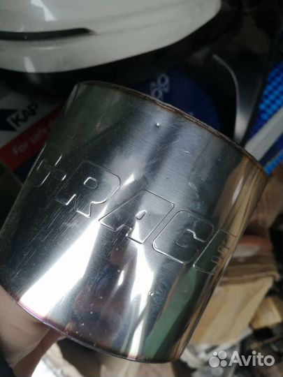 Пламягаситель