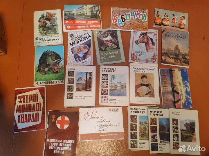 Наборы открыток СССР