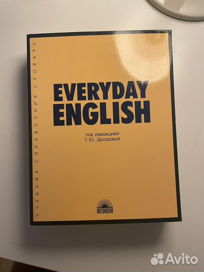 Учебники English Grammar