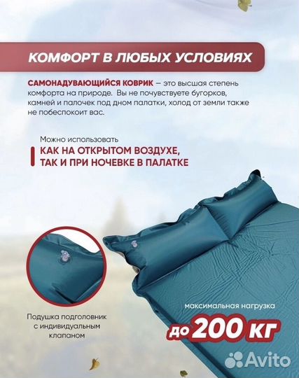 Кровать надувной, автомат а8см.2