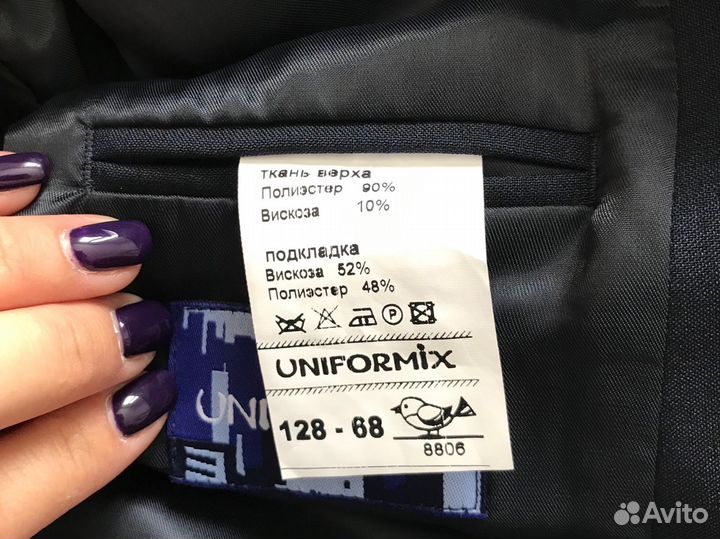 Пиджак школьный для мальчика