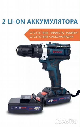 Шуруповерт bosch 18v