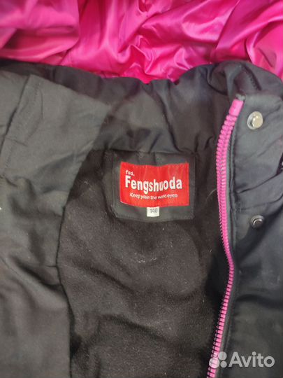 Куртка зимняя