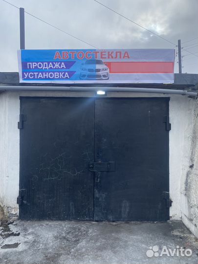 Замена автостекла