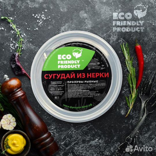 Сугудай из нерки 200гр