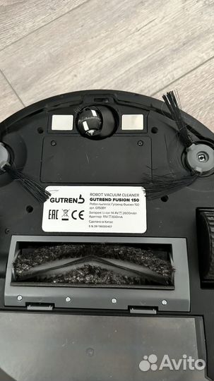 Робот пылесос gutrend fusion 150