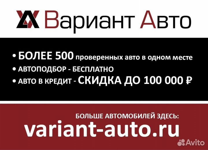 Ford Galaxy 2.0 МТ, 2014, 138 000 км