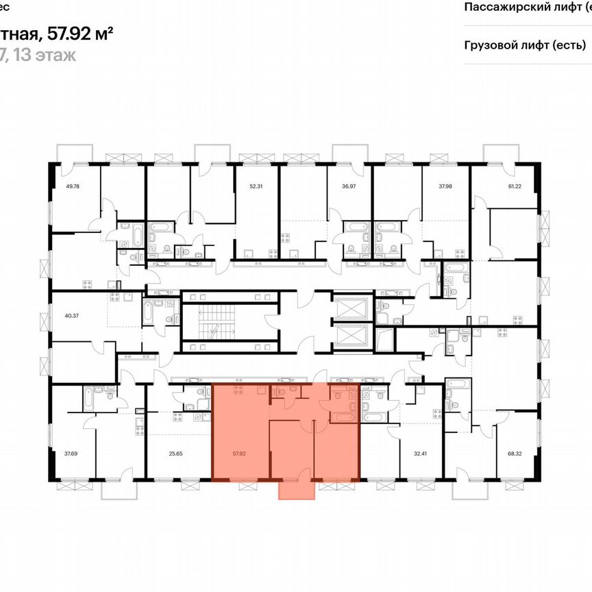 2-к. квартира, 57,9 м², 15/15 эт.