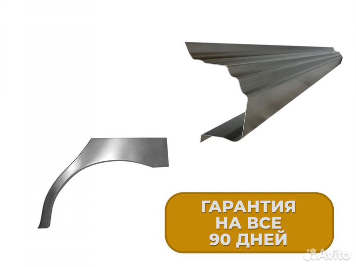 Ремонтные пороги и арки Toyota Высоковск