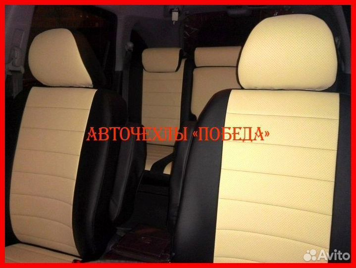 Чехлы Honda CR-V 3 из экокожи чёрно-бежевые Класси