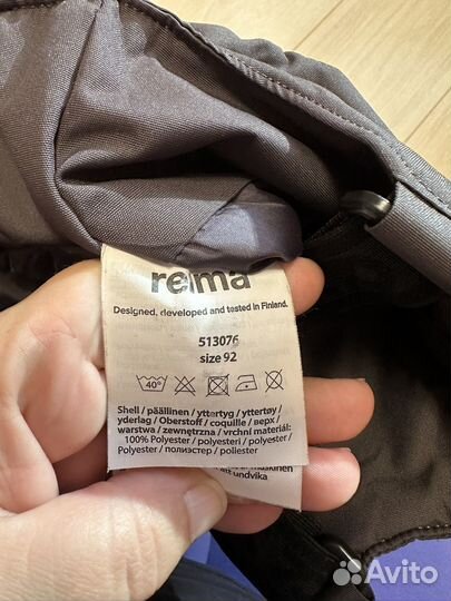 Зимние штаны reima 92