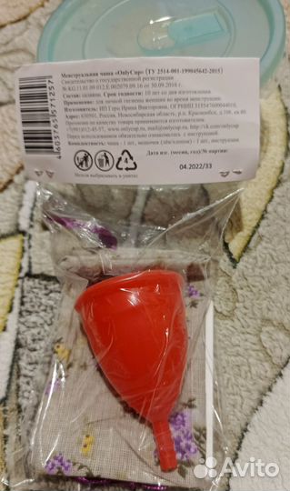 Менструальная чаша