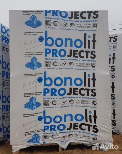 Газобетонные блоки Бонолит с доставкой