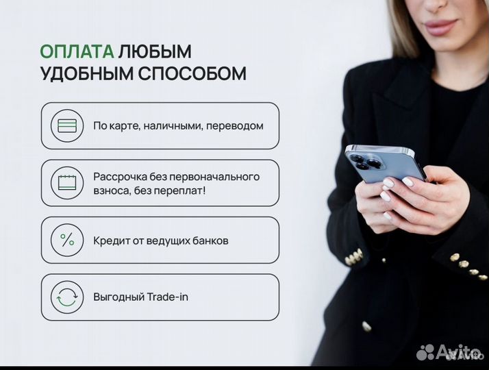 iPhone 15, 256 ГБ