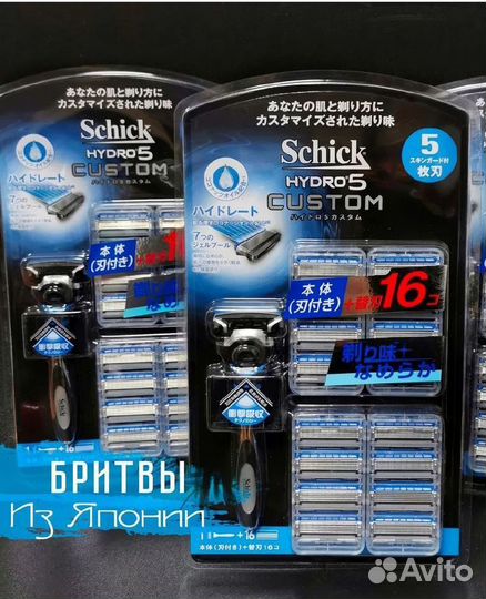 Бритвенный станок Schick (Япония)