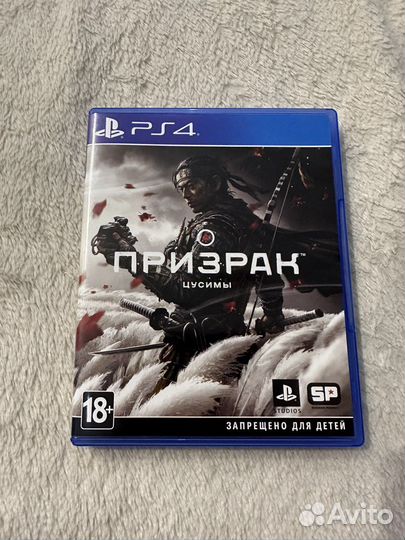 Игра для PS4 Призрак Цусимы