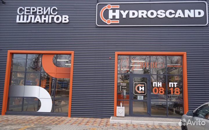 Гур шланги - ремонт