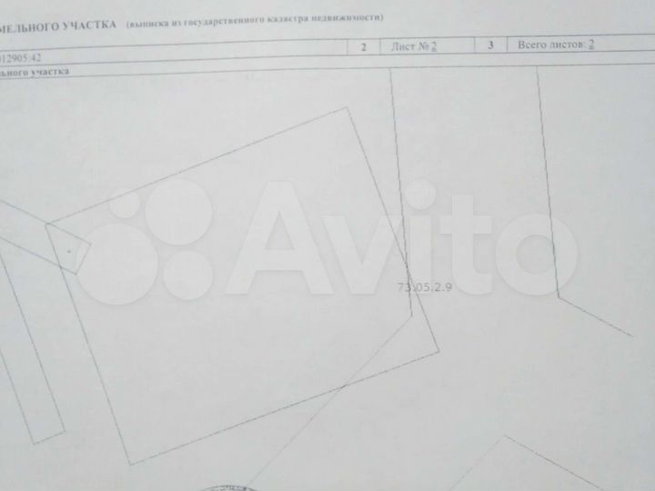 Участок 18 сот. (СНТ, ДНП)