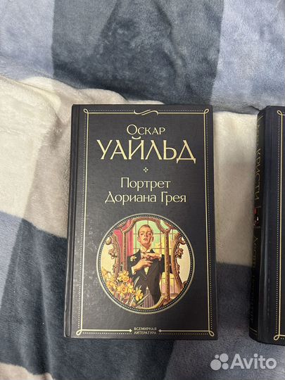 Книги классика