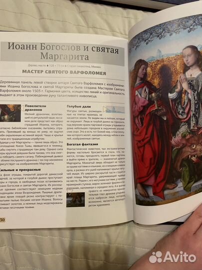 Книги про искусство