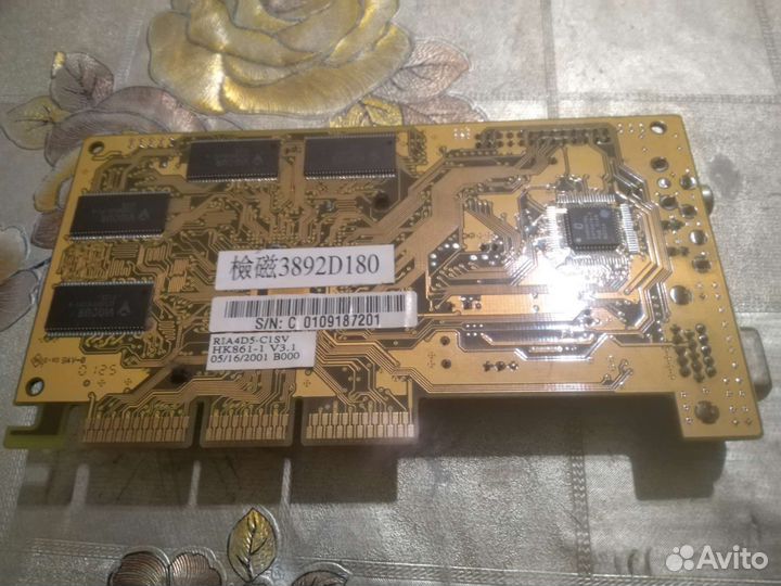 Видеокарта 256м