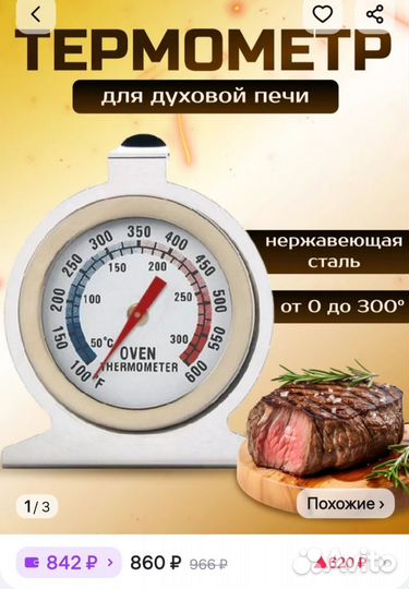 Мини печь духовка,электрическая духовка