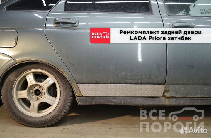 Пенки LADA Priora хетчбек