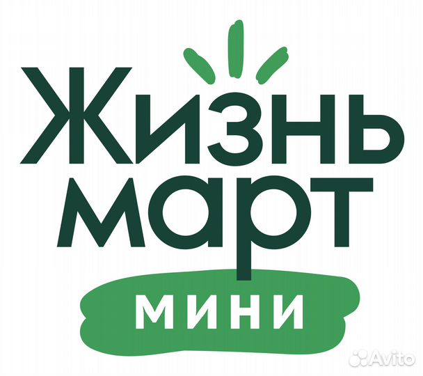 Продавец