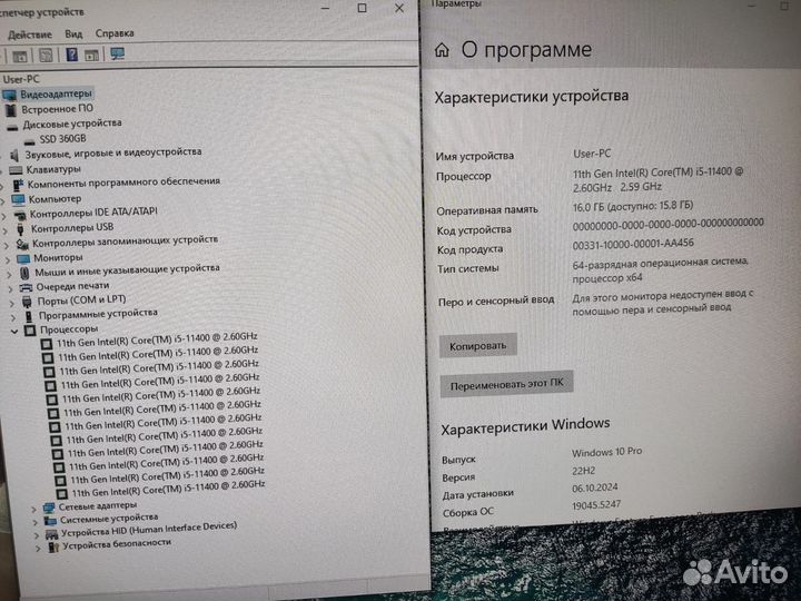 Системный блок i5 11400/16/ssd-360/450w