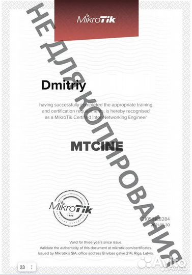 Системный администратор, настройка локальной сети
