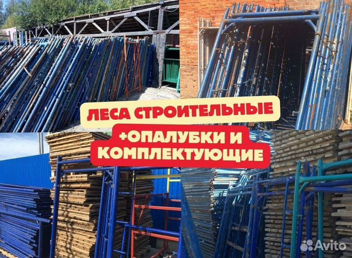 Опалубка каплок